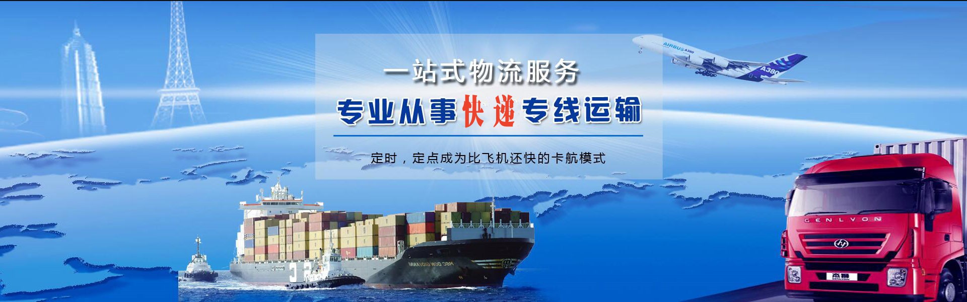 南阳到丹麦物流公司-南阳至丹麦物流专线-南阳空运到丹麦-优时通物流有限公司