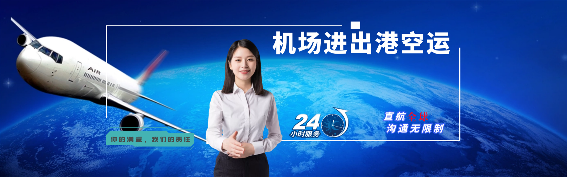 南阳到丹麦物流公司-南阳至丹麦物流专线-南阳空运到丹麦-优时通物流有限公司